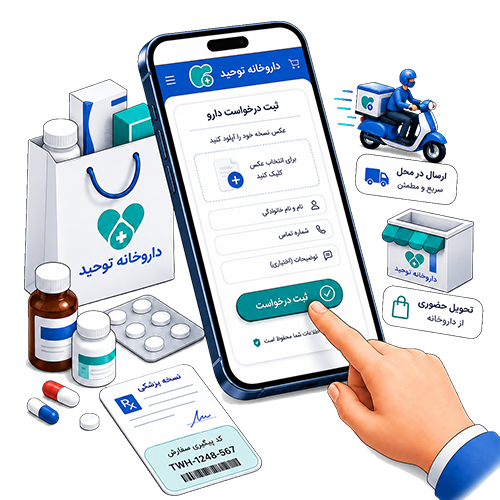 pharmacy-app-image